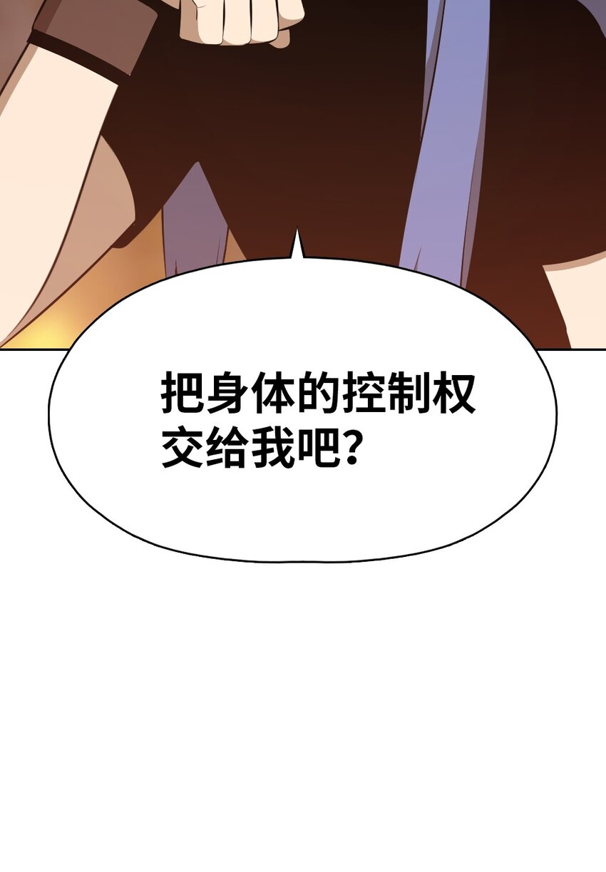 179 179-第180话
