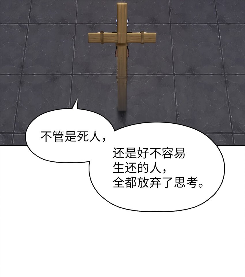 179 179-第180话