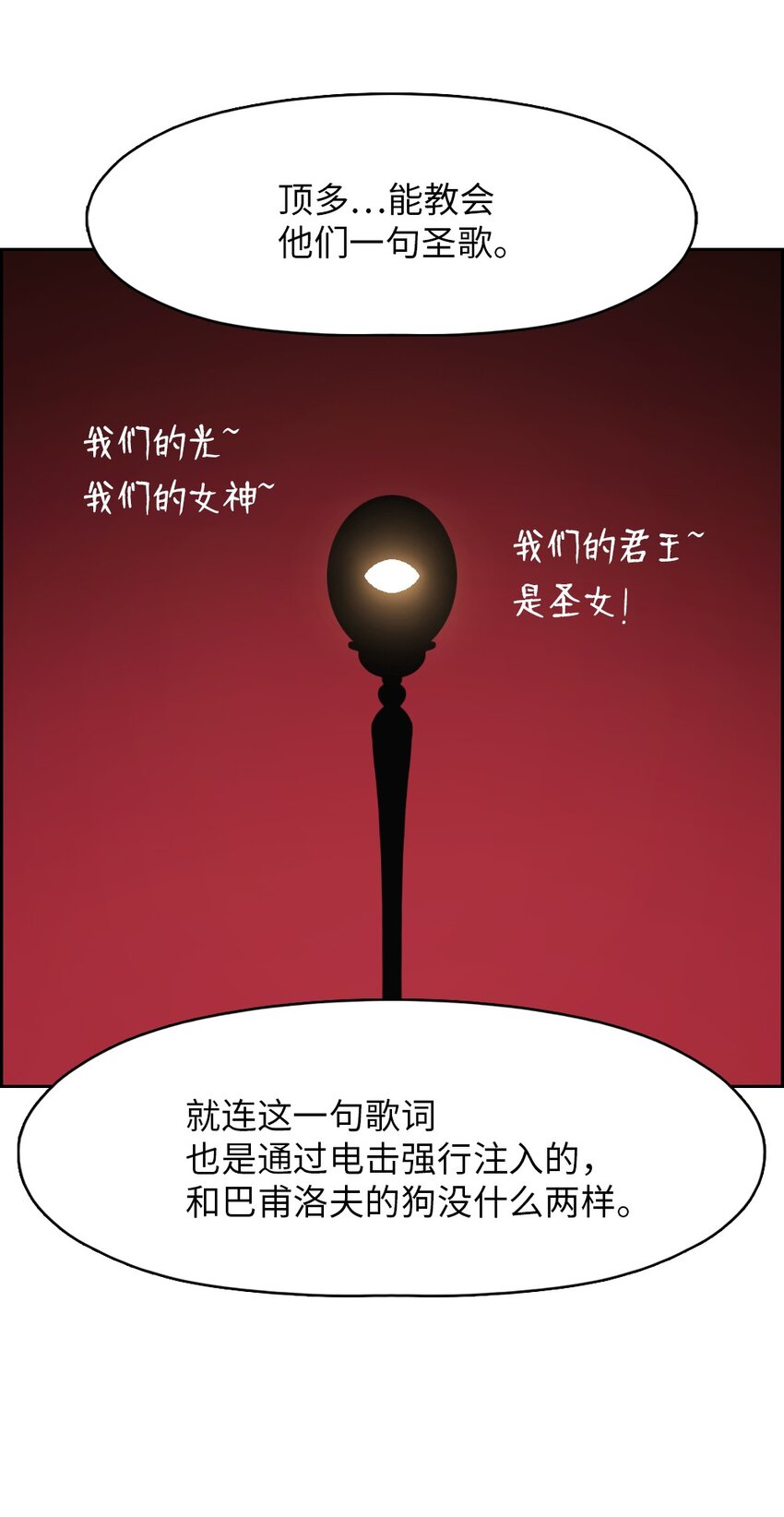 179 179-第180话