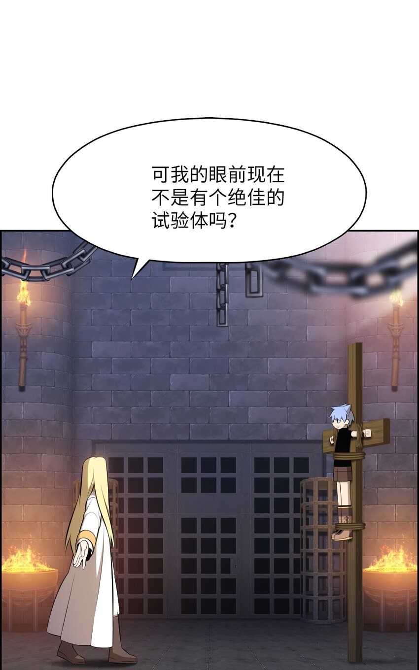 179 179-第180话