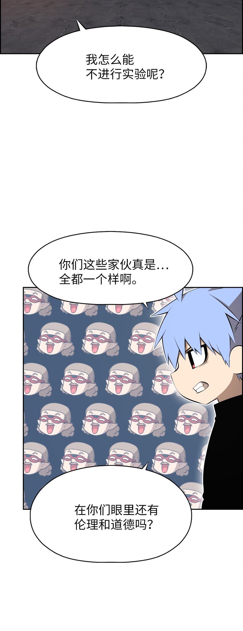 179 179-第180话