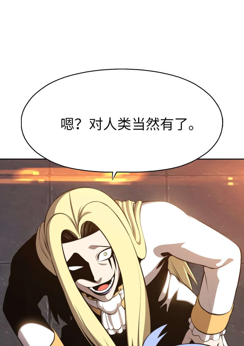 179 179-第180话
