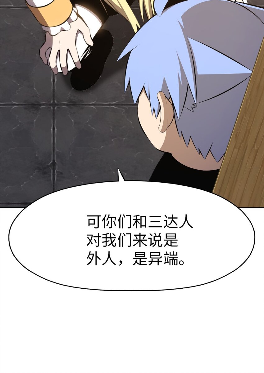 179 179-第180话