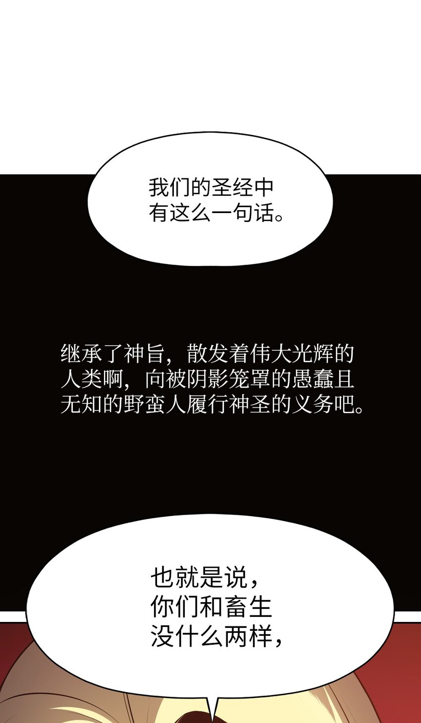 179 179-第180话