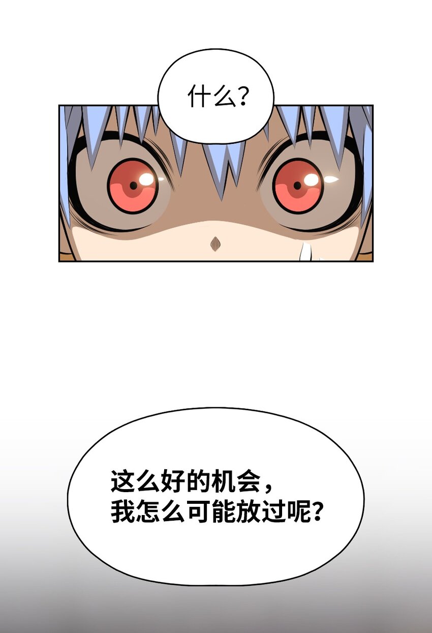 181 181-第182话