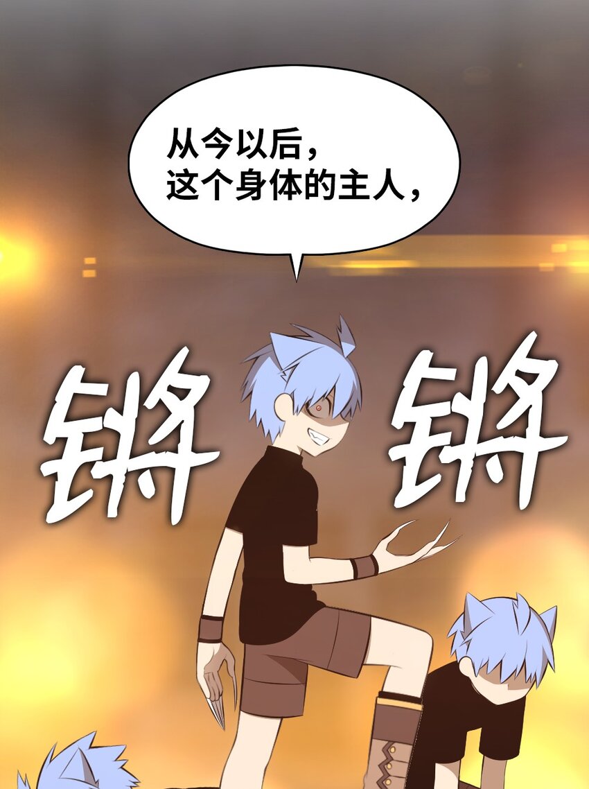 181 181-第182话