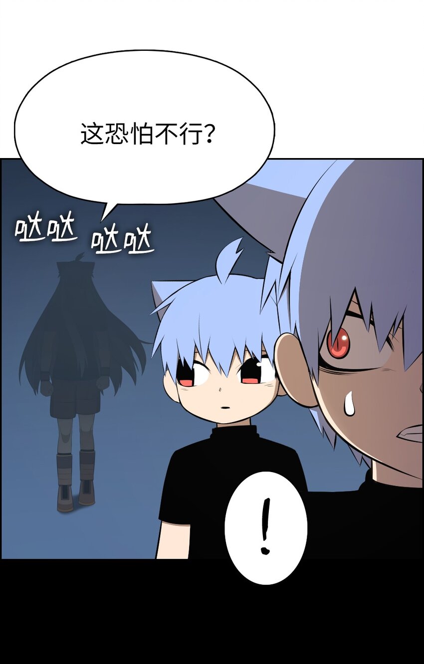 183 183-第184话