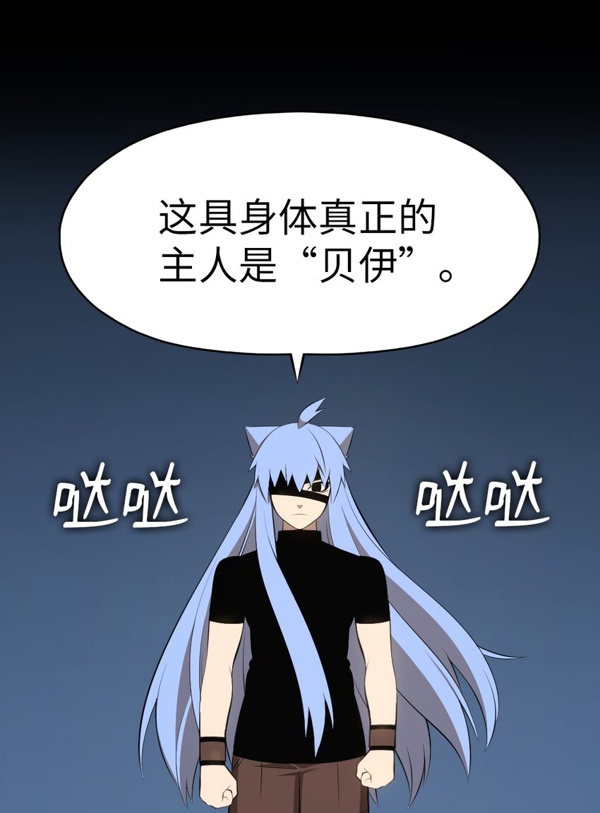 183 183-第184话