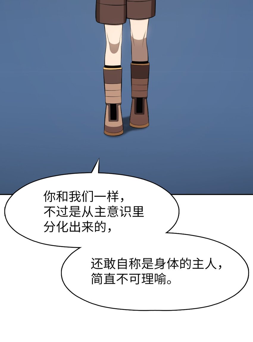 183 183-第184话