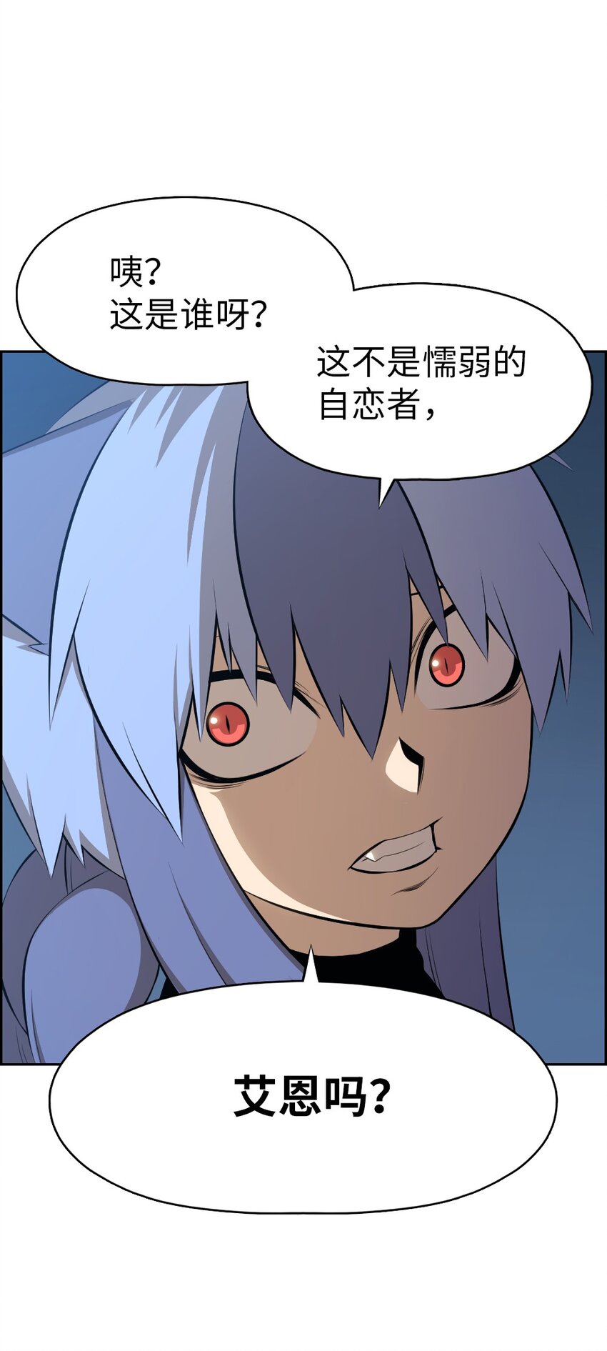 183 183-第184话