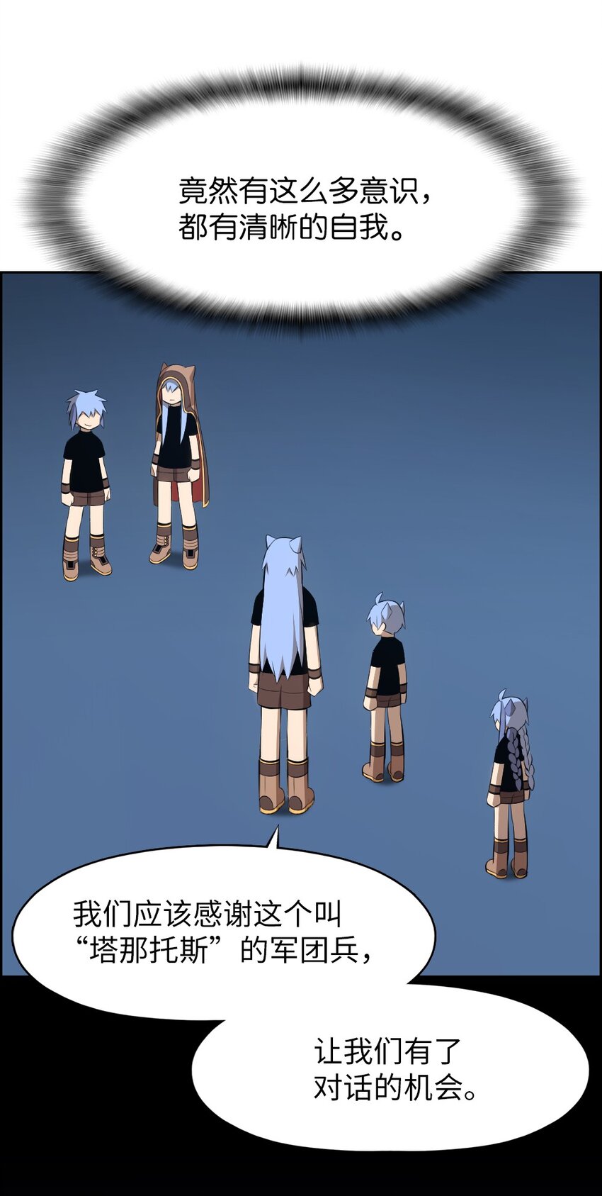 183 183-第184话