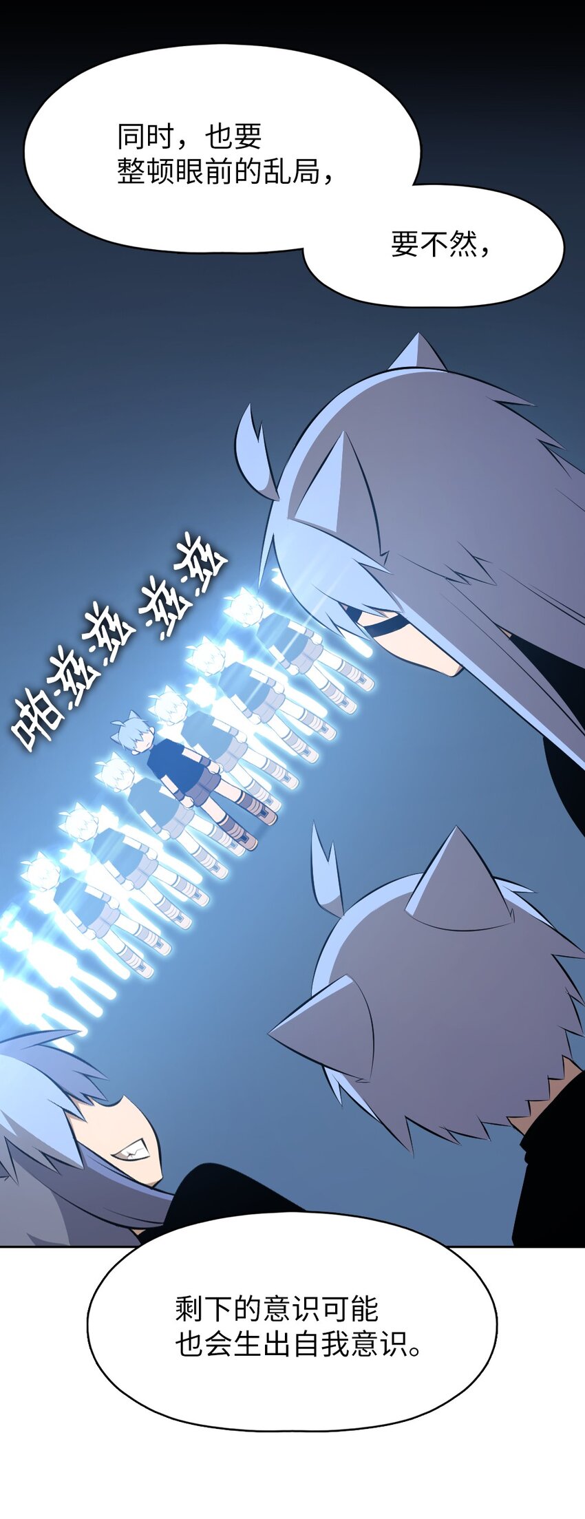 183 183-第184话