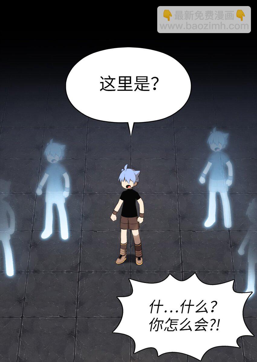 183 183-第184话