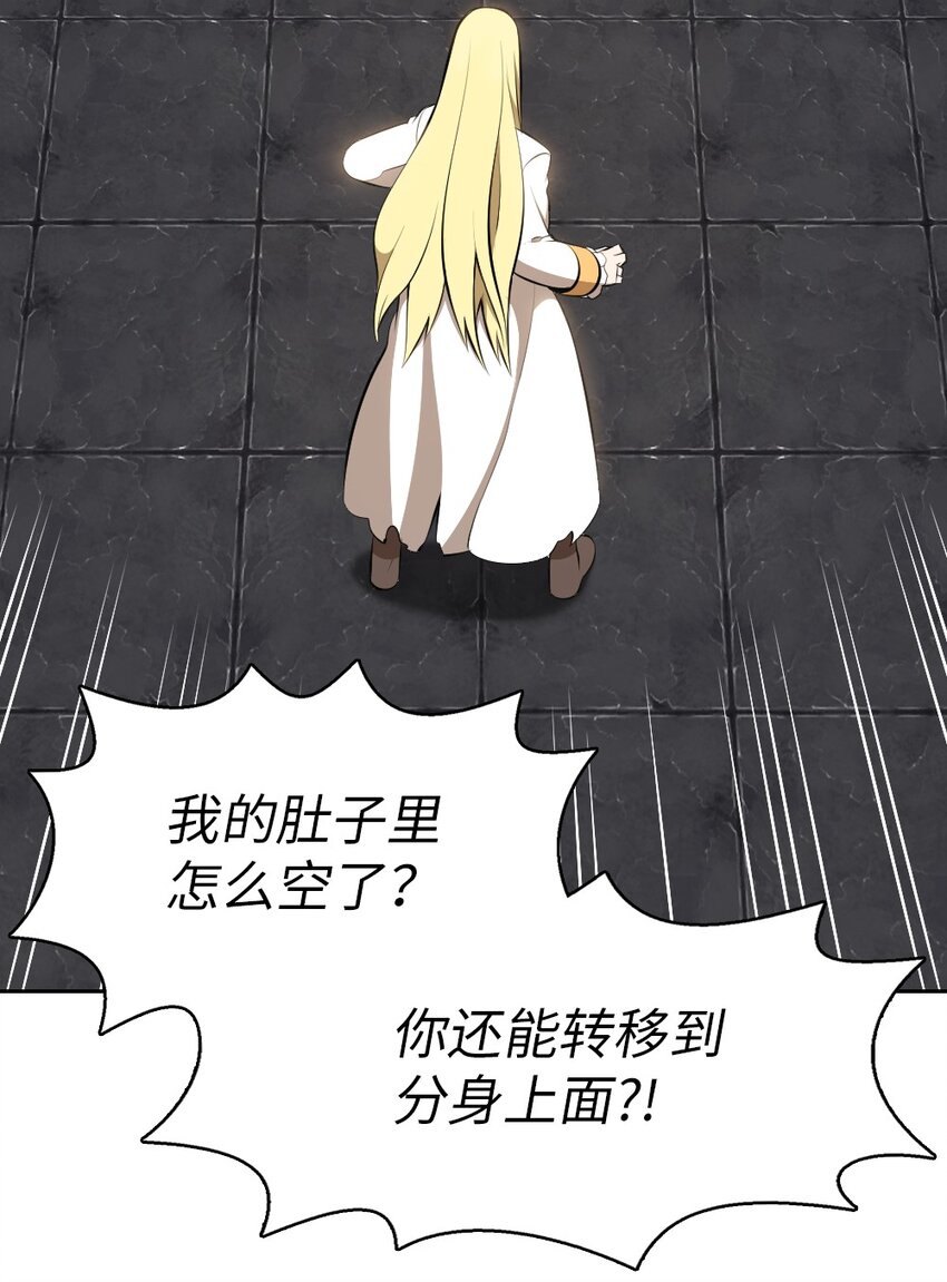 183 183-第184话