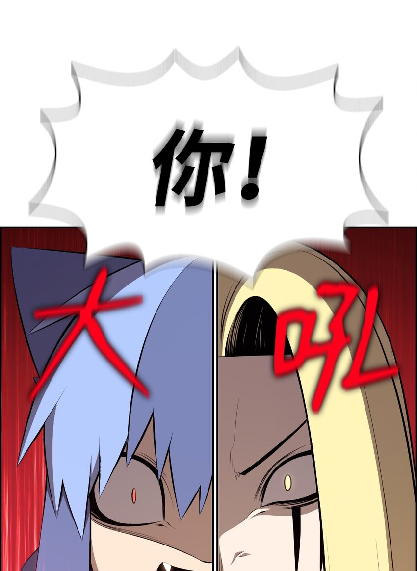 183 183-第184话