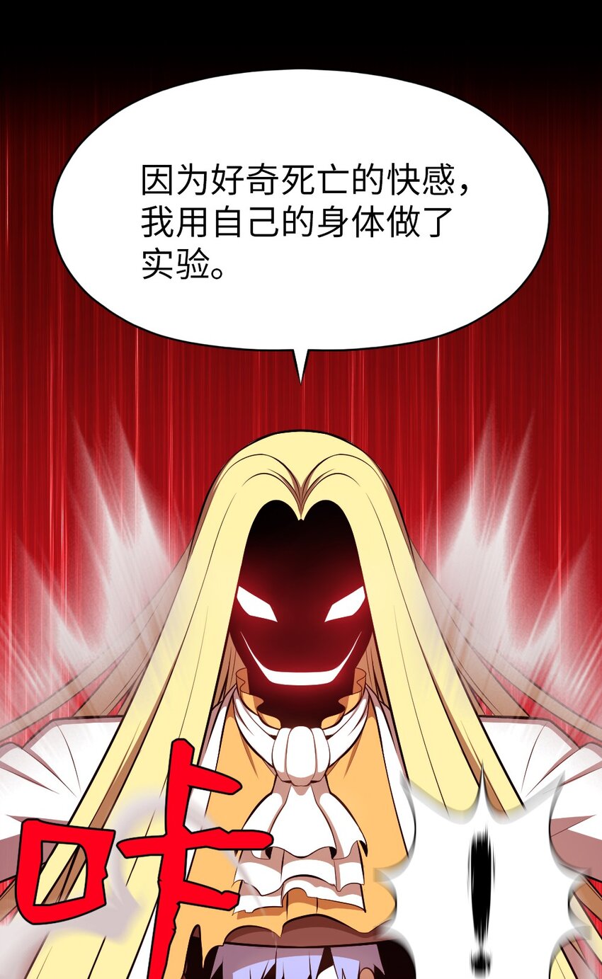183 183-第184话