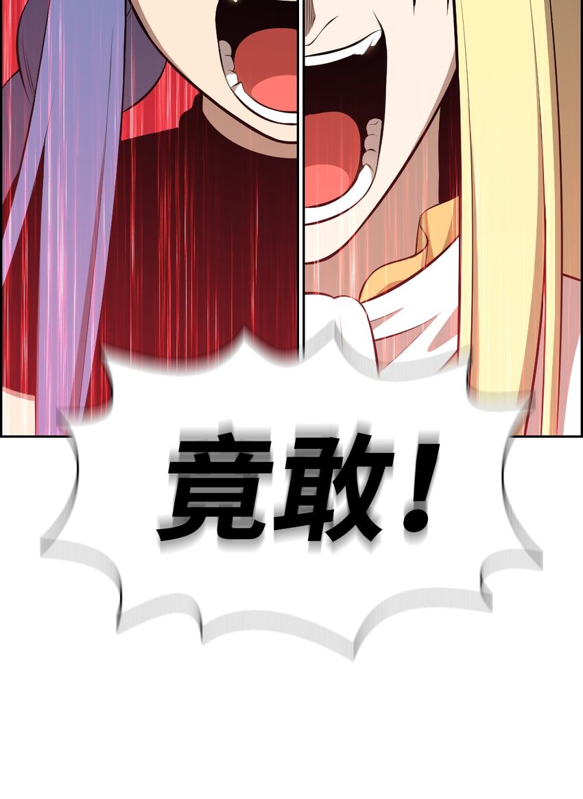 183 183-第184话