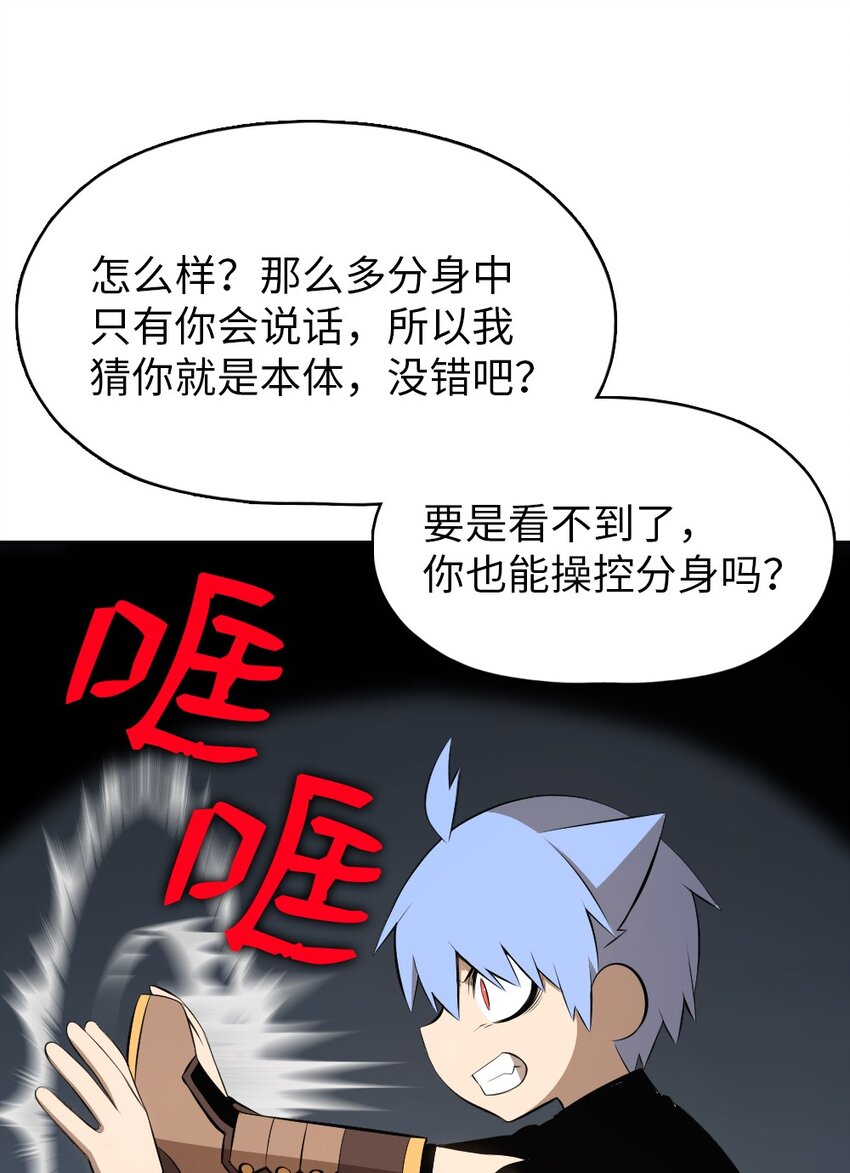 183 183-第184话