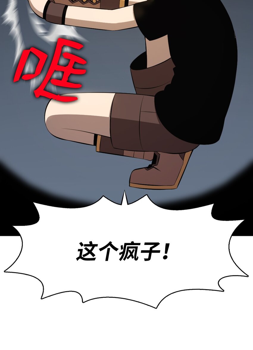 183 183-第184话