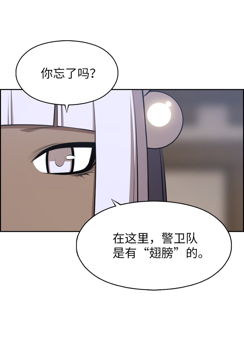 185 185-第186话