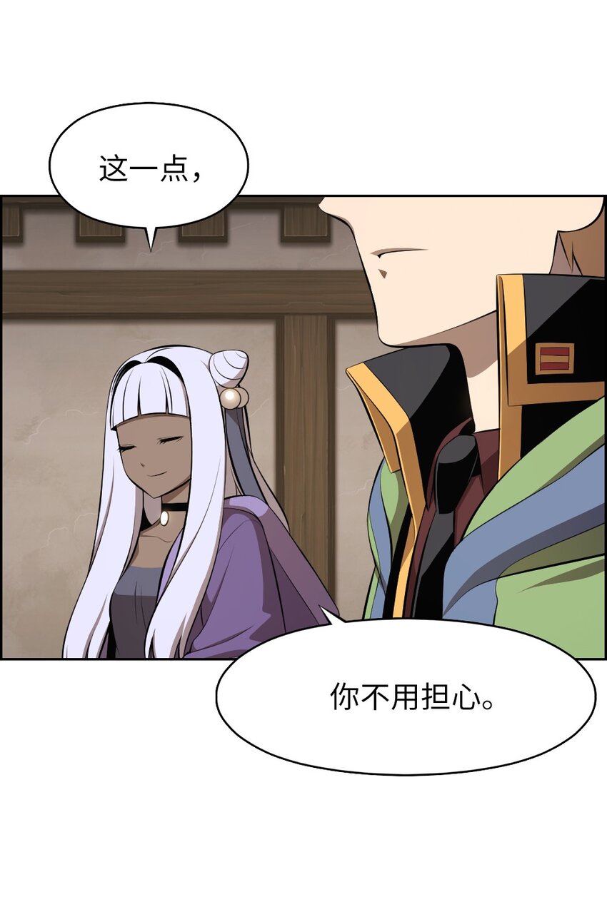 185 185-第186话