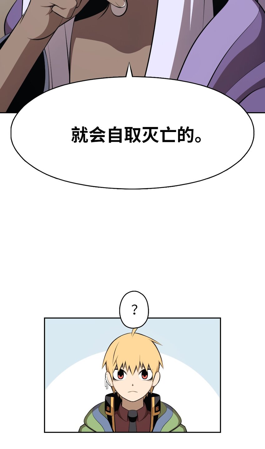 185 185-第186话