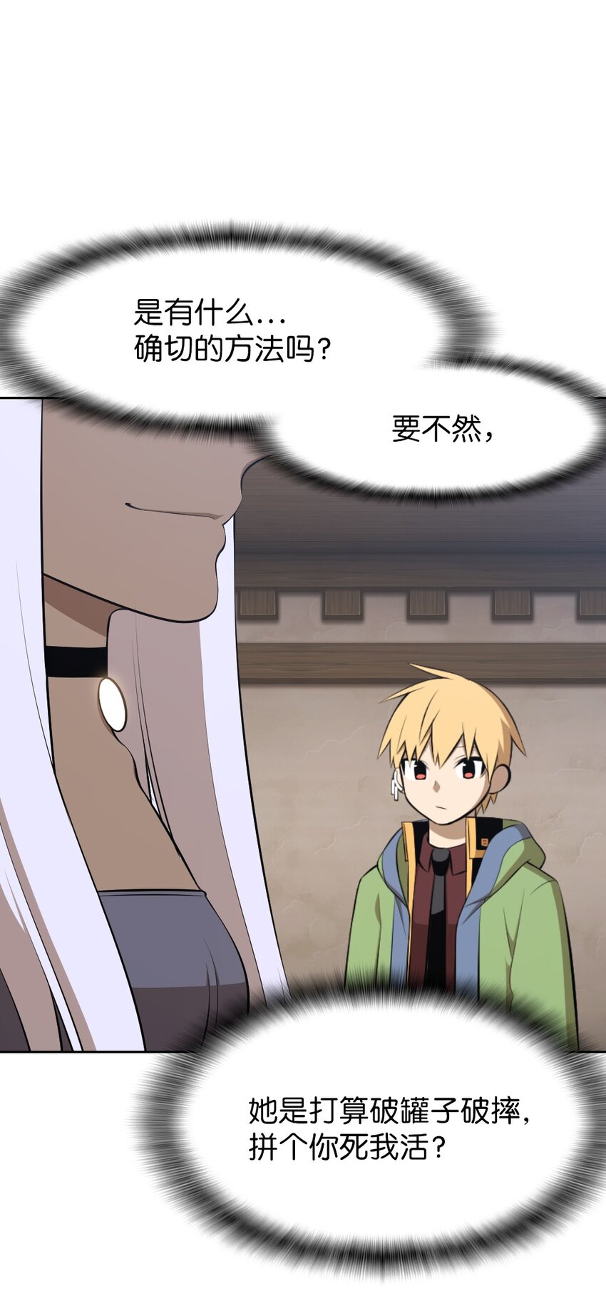 185 185-第186话