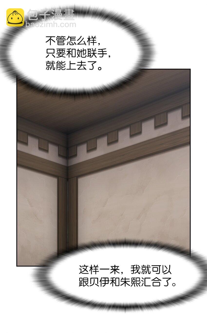 185 185-第186话