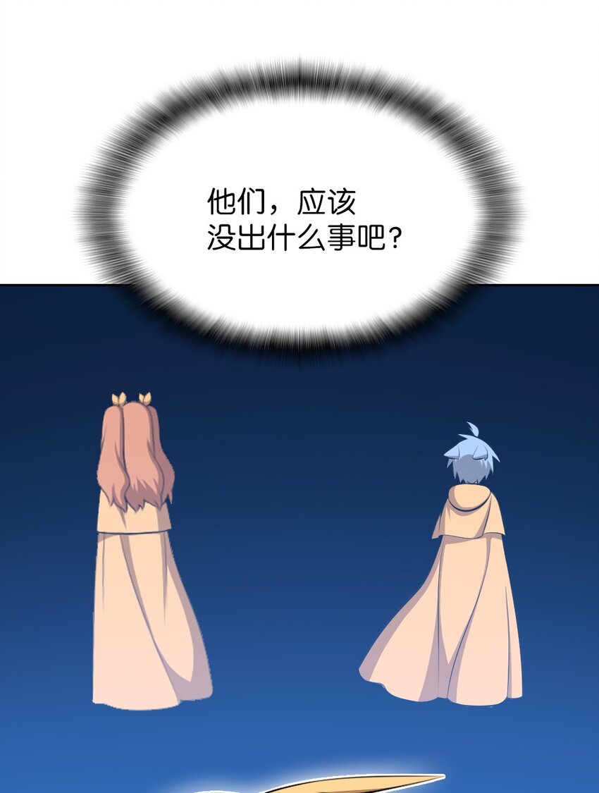 185 185-第186话