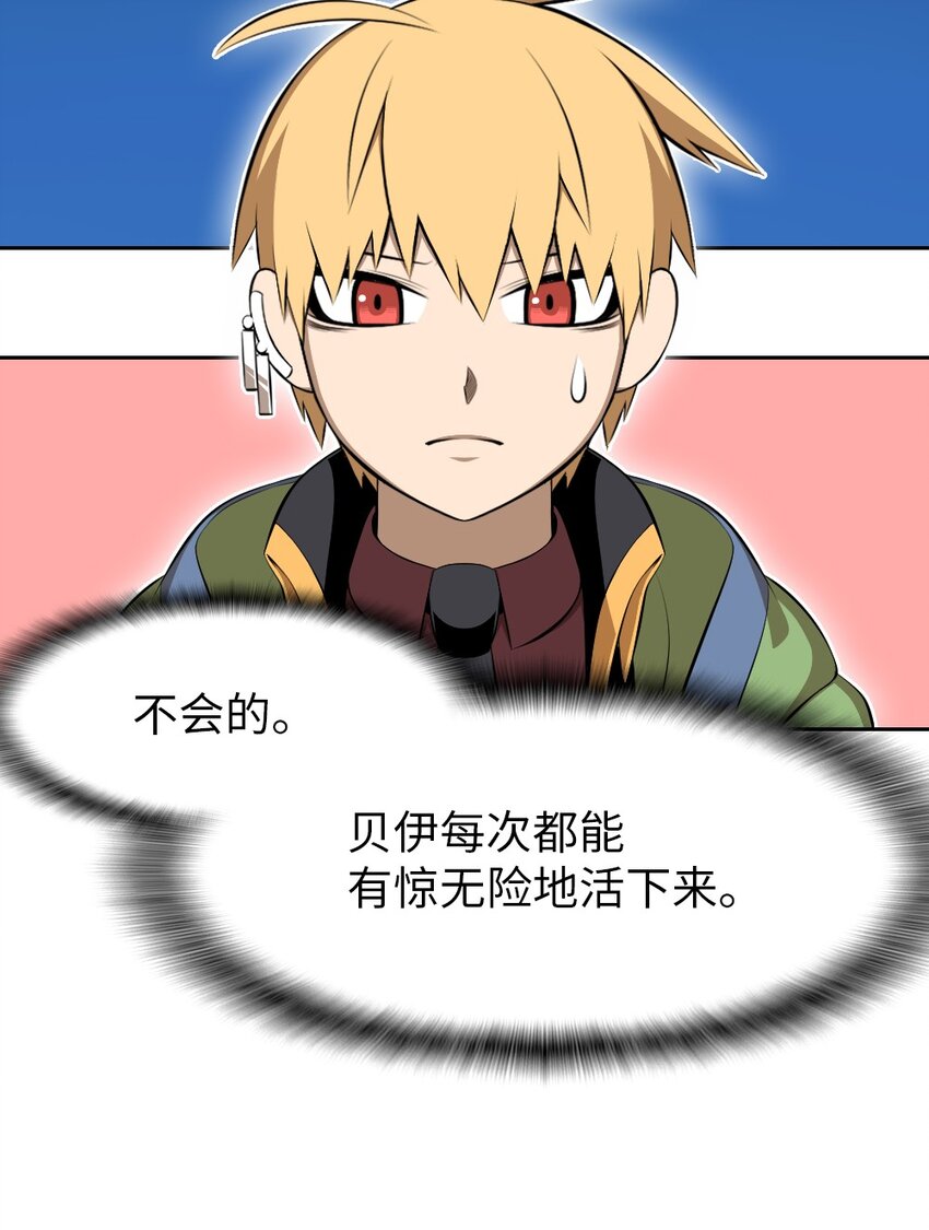 185 185-第186话