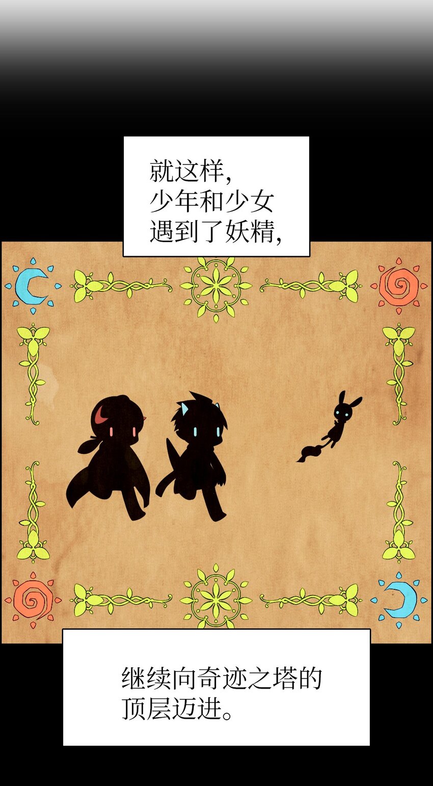 185 185-第186话