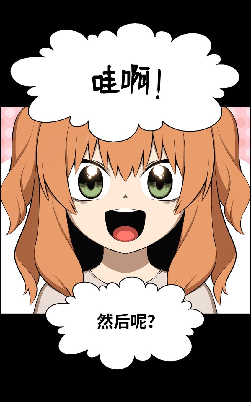 185 185-第186话