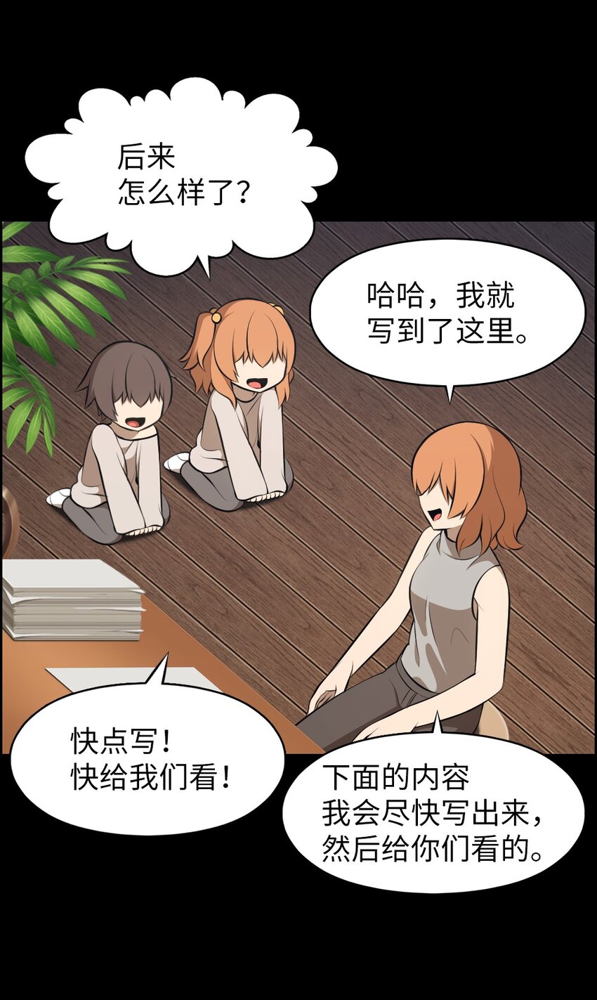 185 185-第186话