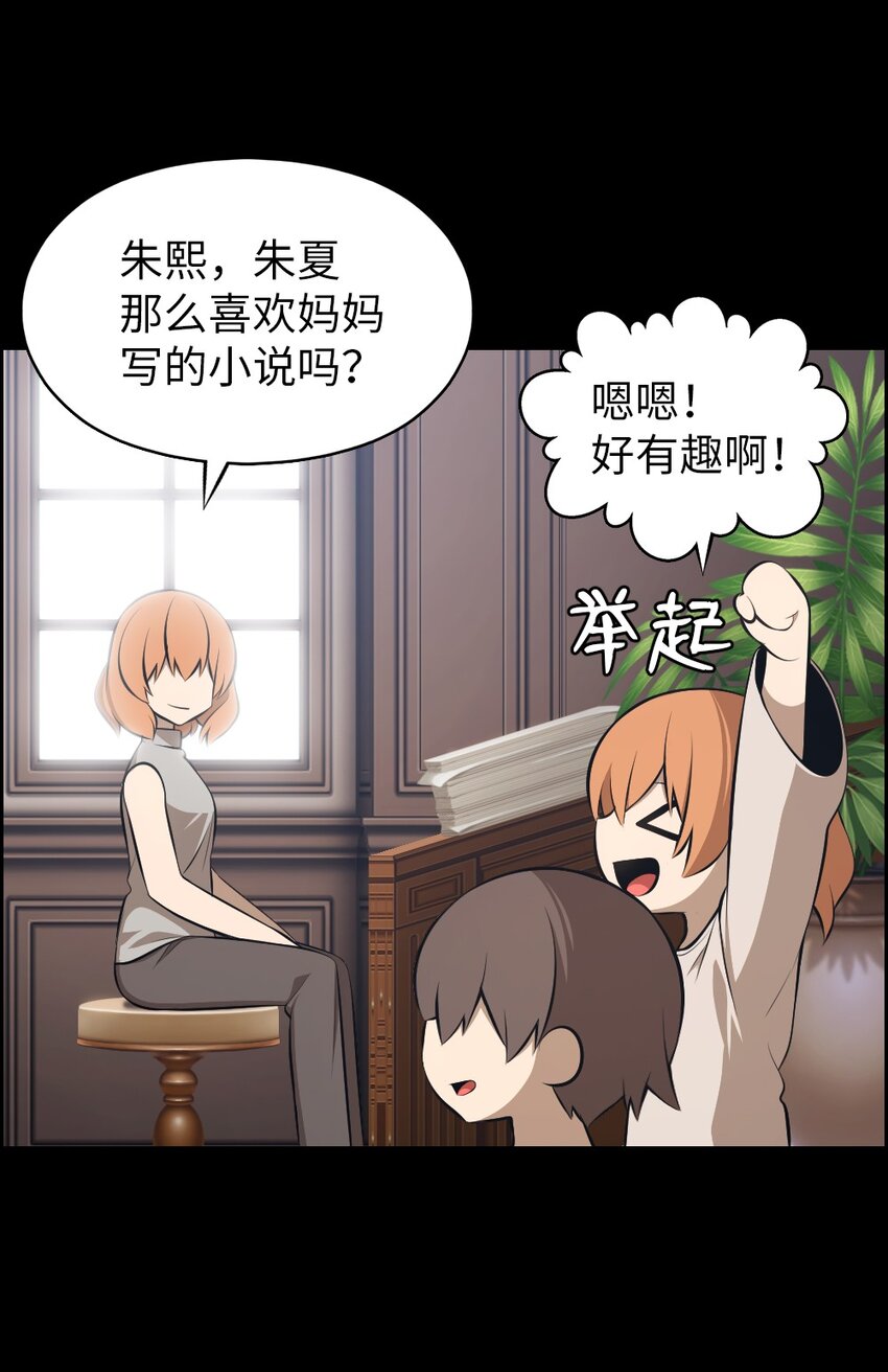 185 185-第186话