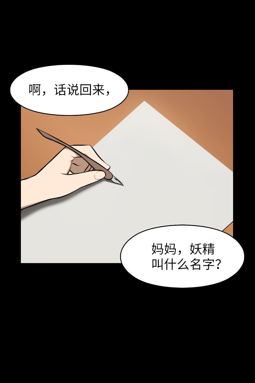 185 185-第186话