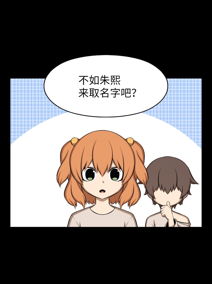 185 185-第186话