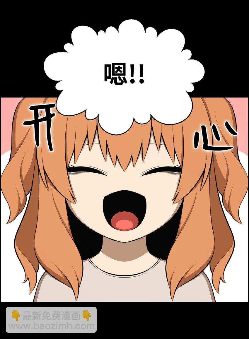 185 185-第186话
