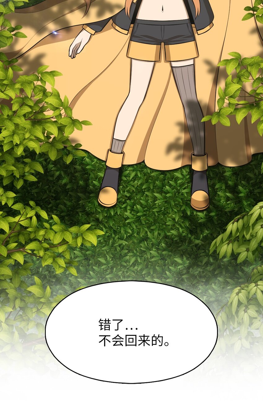 185 185-第186话