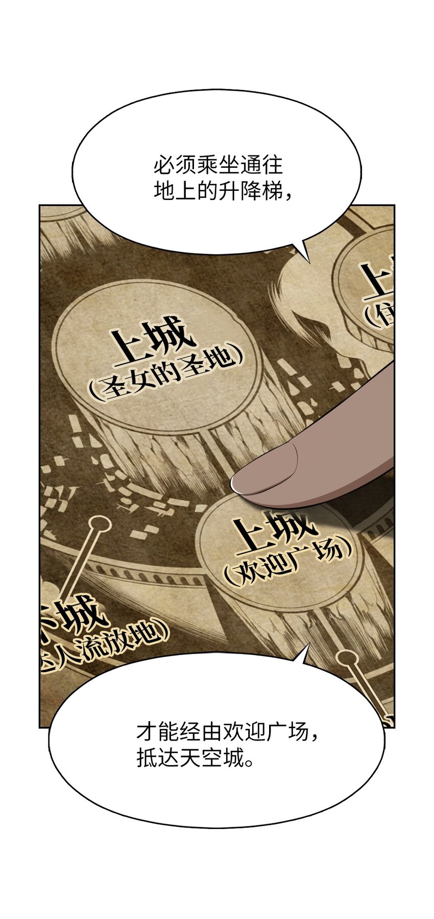 185 185-第186话