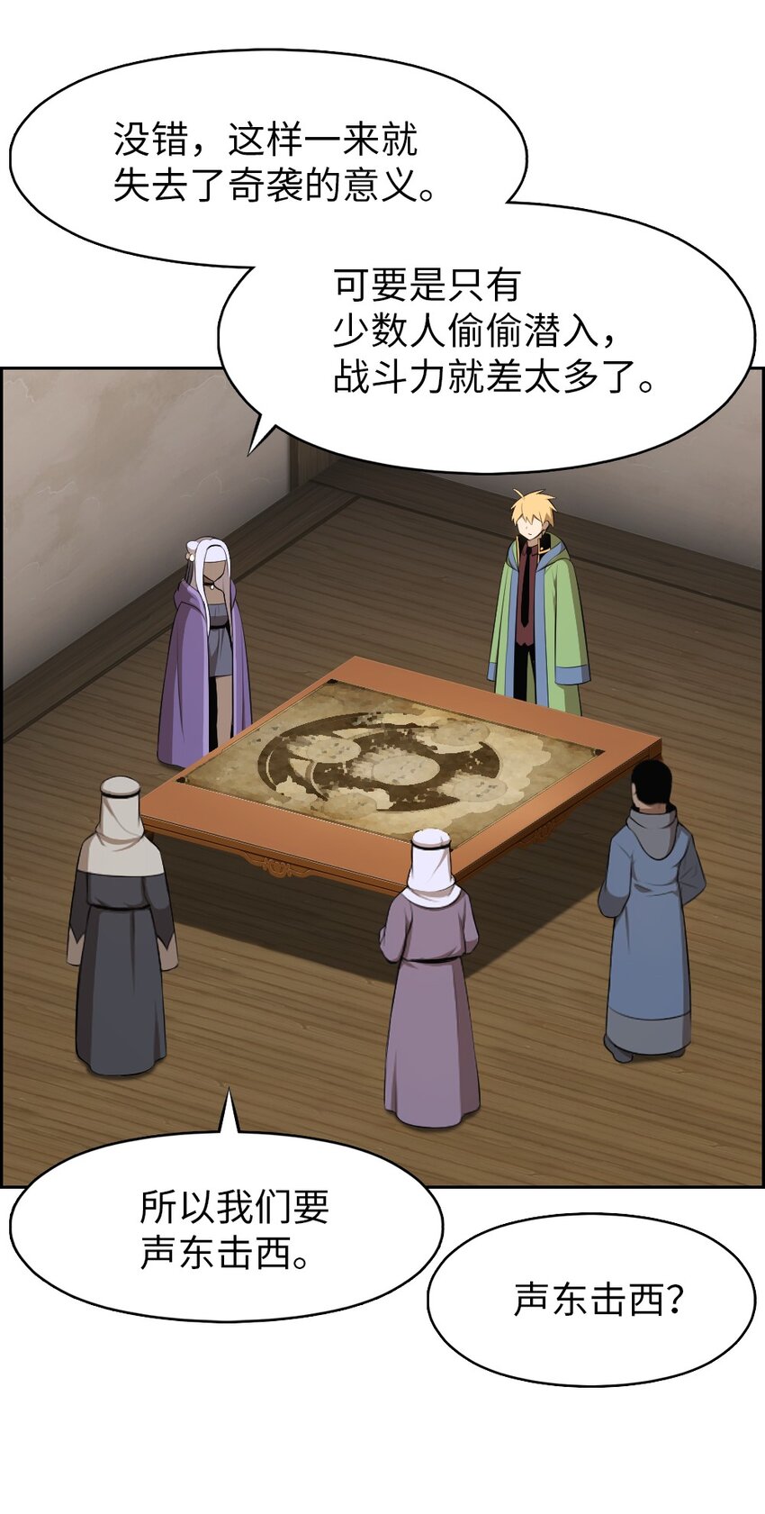 185 185-第186话