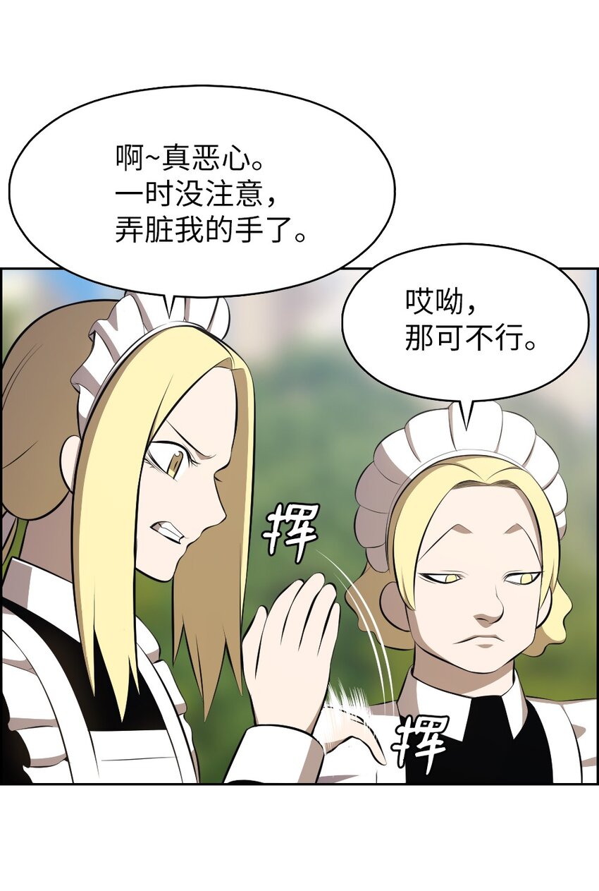 187 187-第188话