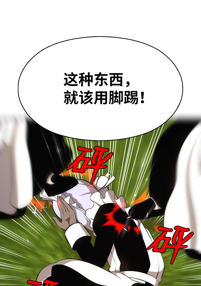 187 187-第188话
