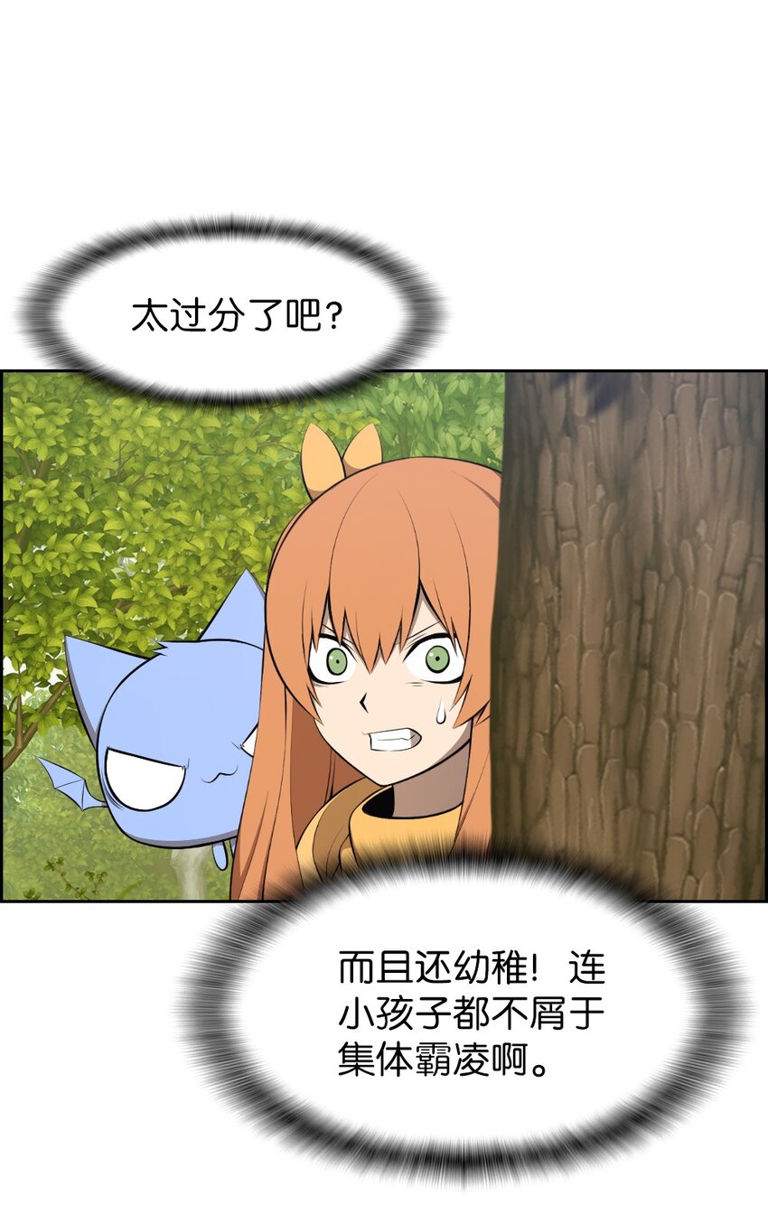 187 187-第188话