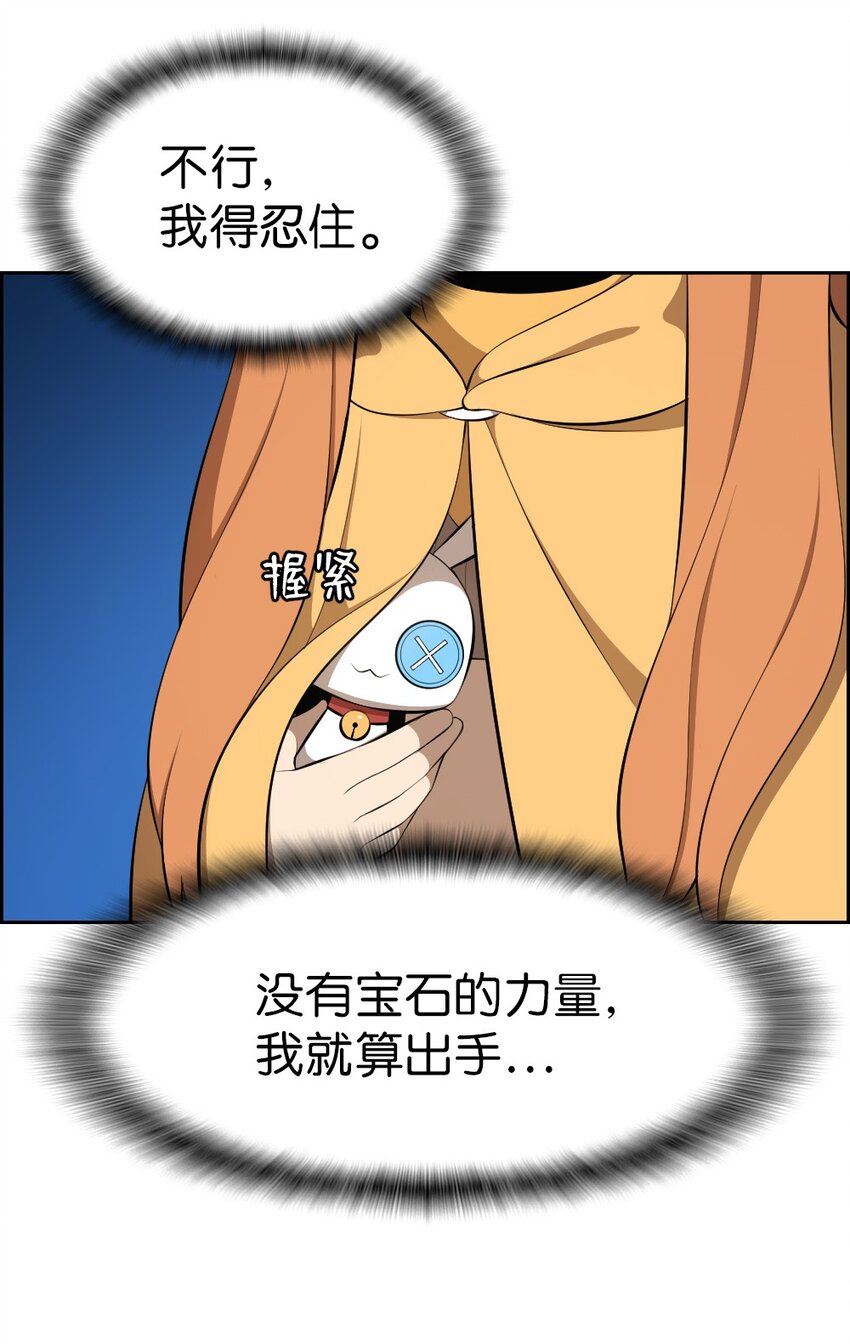 187 187-第188话
