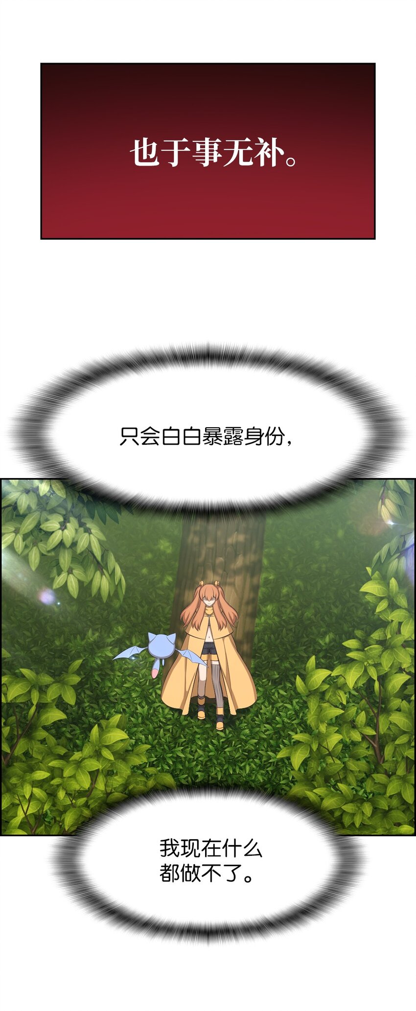187 187-第188话
