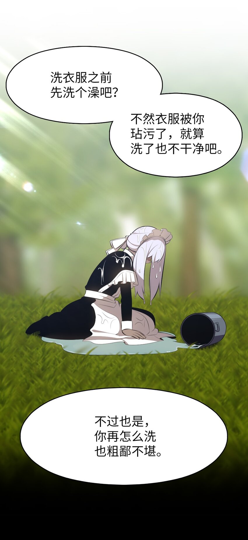 187 187-第188话