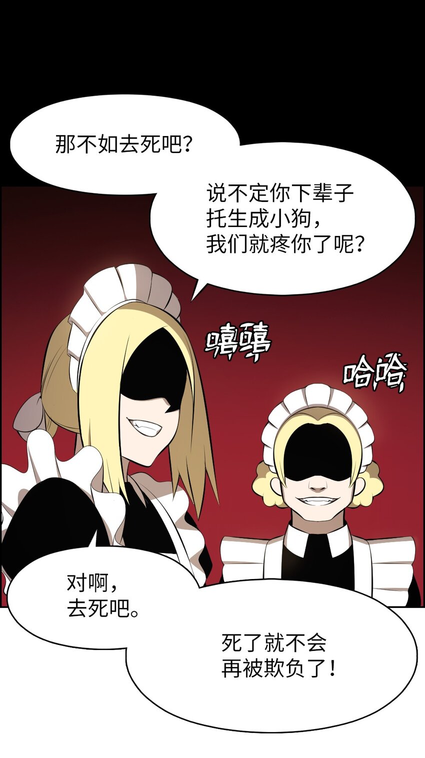187 187-第188话