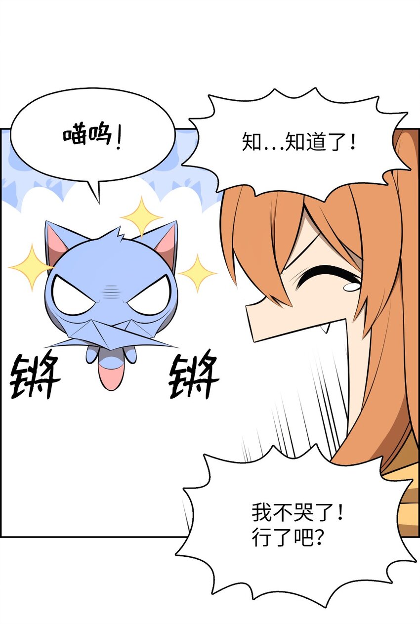 187 187-第188话