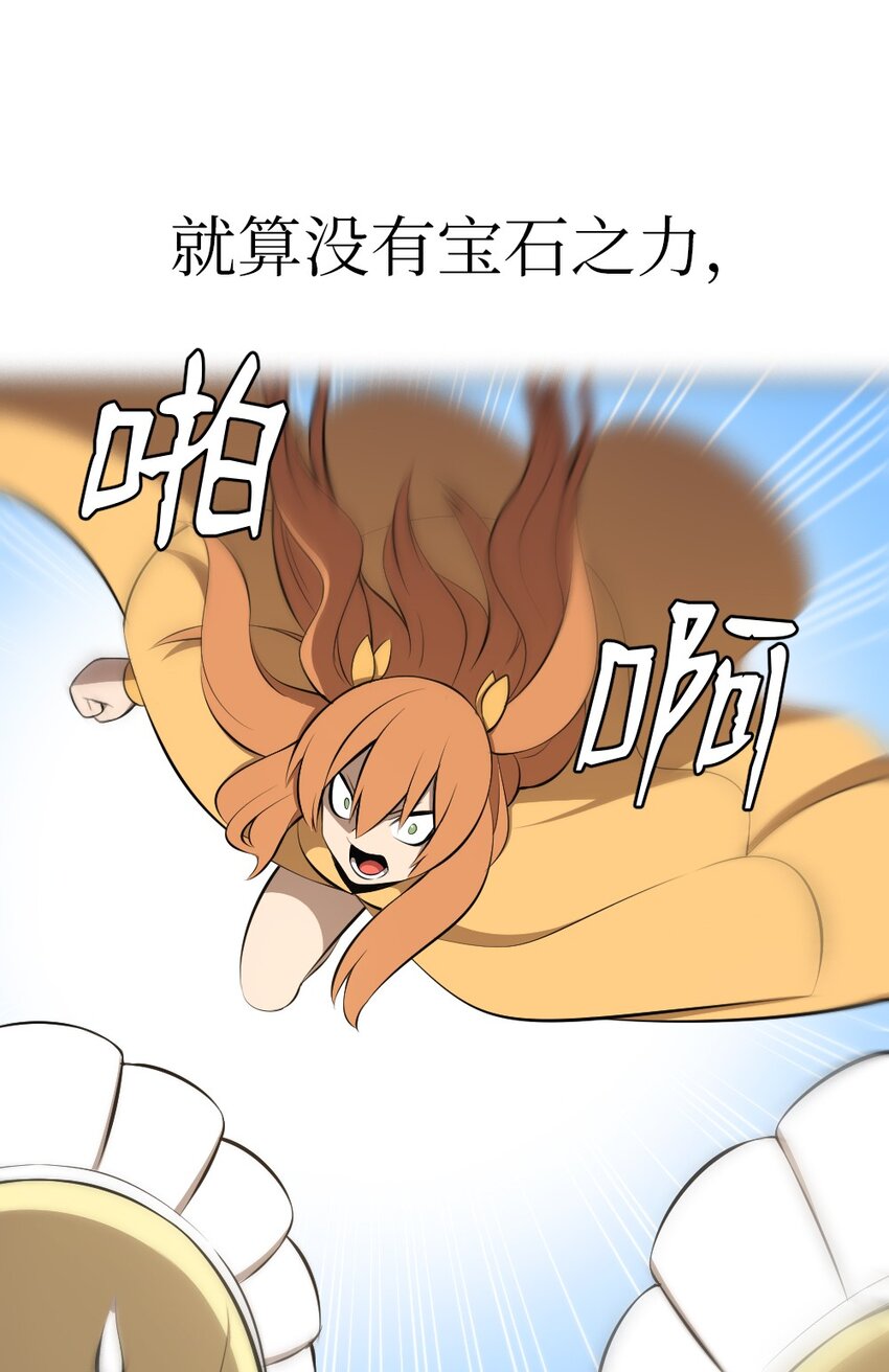 187 187-第188话