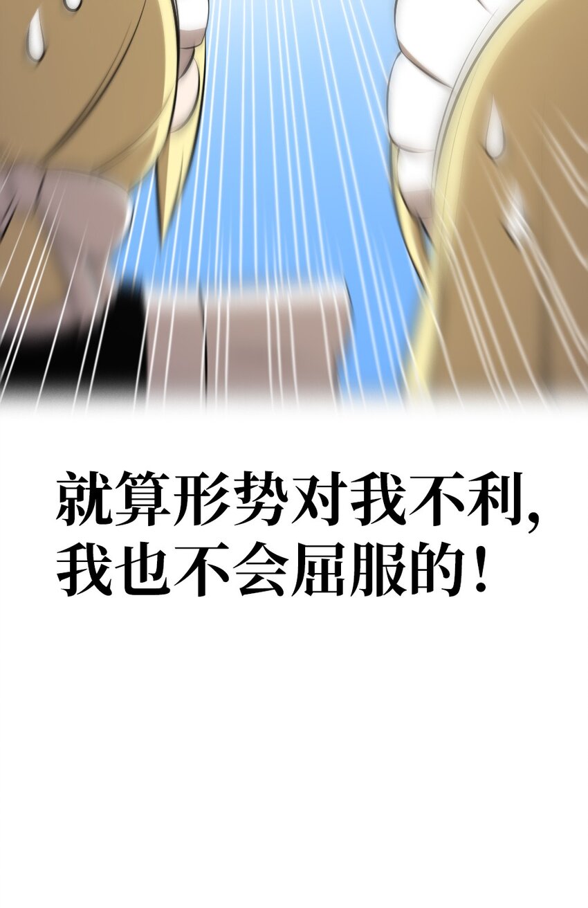 187 187-第188话